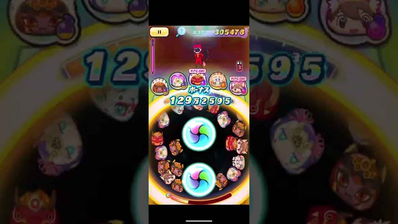 【ぷにぷに】油風呂Lv35クリア！#ぷにぷに#shorts