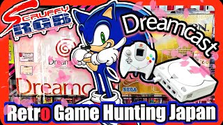 Retro Game Hunting Japan Sega Dreamcast