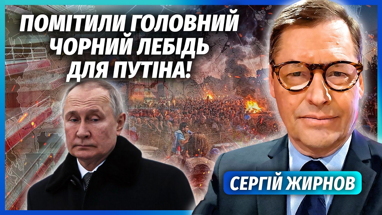 👊ЖИРНОВ: ПОЧАТОК ГОЛОДНИХ БУНТІВ У РФ!  Відставку Путіна влаштують еліти. З ?