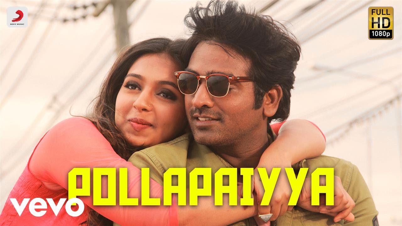 Pollapaiyya Song Lyrics | Rekka | Swetha Mohan, Haricharan