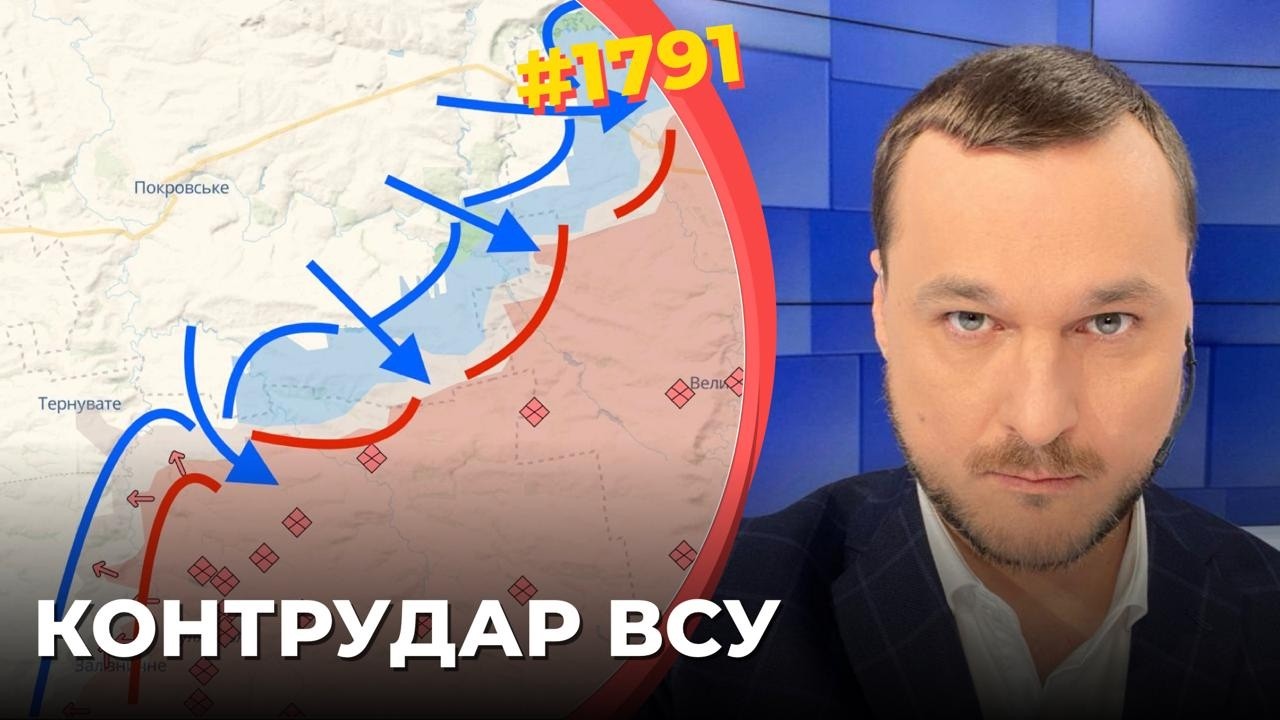 Генштаб ВСУ перехитрил Путина | ВС РФ отброшены от линии укреплений – за рек?