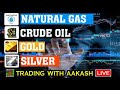 🔴  04 June 2024 CRUDEOIL,NATURALGAS, GOLD, SILVER,NIFTY, BANKNIFTY,ANALYSIS TRADING WITH AAKASHSH