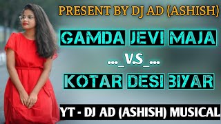 Download lagu GAMDA JEVI MAJA NATHI VS KOTAR DESI BIYAR ENGLISH DJ MANOJ AAFWA mp3 Download lagu GAMDA JEVI MAJA NATHI VS KOTAR DESI BIYAR ENGLISH DJ MANOJ AAFWA mp3