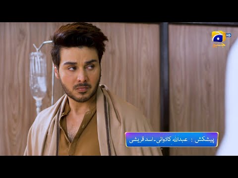 Meray Humnasheen Episode 25 Promo | Tomorrow at 8:00 PM only on Har Pal Geo