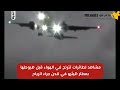شاهد: طائرات تترنح في الهواء قبل هبوطها بمطار هيثرو في #لندن