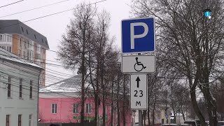 В Курске знаки для парковки инвалидов незаконны фото