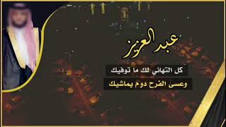 فيديو دعوة زواج نسائية | 65