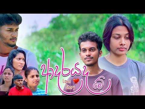 Heart Productions  and Heart Tv