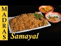 Tomato Pulao Recipe In Tamil Lunchbox Recipe In Tamil