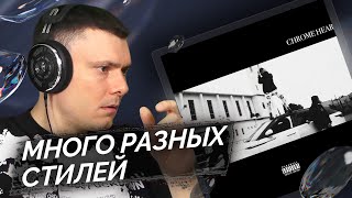 Медиа рецензия