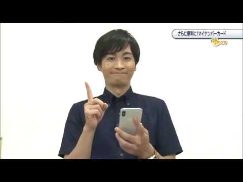 2020年7月4日(土)放送 「クローズアップみやざき「ちょこっと！」」