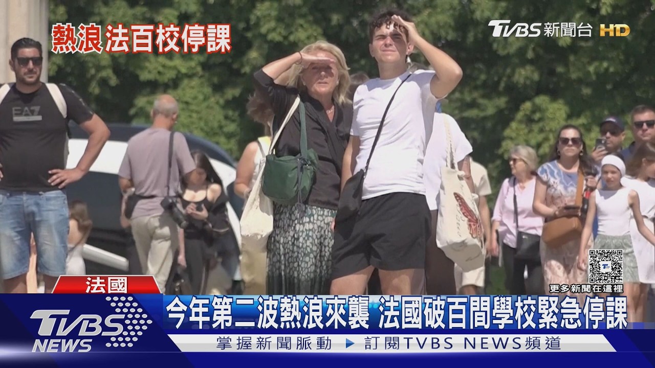 影音/歐美兩樣情!巴黎人跳河消暑 墨西哥灣沿岸「泡水逃命」