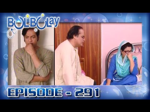Bulbulay Ep 291 - ARY Digital Drama