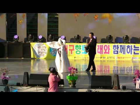 열애  -색소폰(배원호) 과 살풀이춤 콜라보레이션