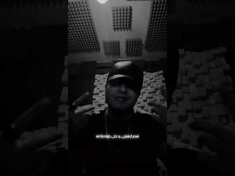Moein Geo – Tavagho (معین ژئو – توقع) #shortvideo #shorts #short #trending #hiphop #music #rap — MoeinGeo