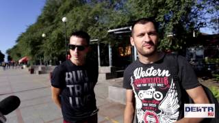 Опрос от ИА Дейта#6