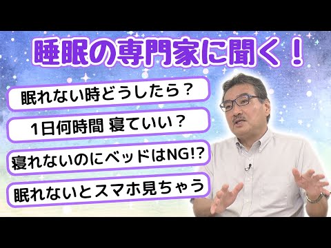 どのように寝ればよいでしょうか?専門家がポジションに対して警告
