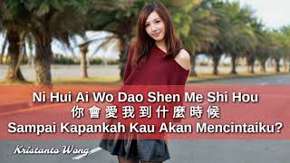 Download lagu Ni Hui Ai Wo Dao Shen Me Shi Hou - 你會愛我到什麼時候 - 雷婷 Lei Ting mp3 Download lagu Ni Hui Ai Wo Dao Shen Me Shi Hou - 你會愛我到什麼時候 - 雷婷 Lei Ting mp3