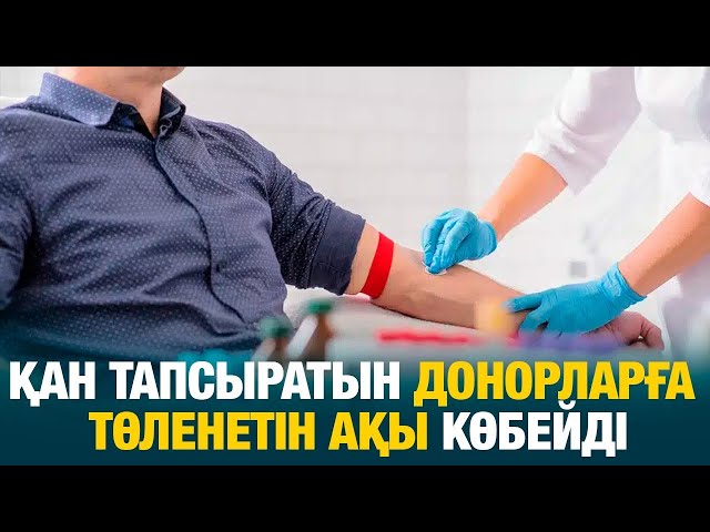 ЖАҢАЛЫҚТАР. 14.06.2024 күнгі шығарылым