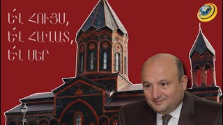 «Բոլոր քաղաքապետերն իրար հետ իմ կիսու չափ բան չեն էրե». Վարդան Ղուկասյան
