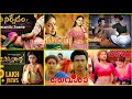 TOP 8 BEST MALAYALAM ADULT MOVIES THAT AVAILABLE ON INTERNET Mallu Movies Mallu Adult Movies