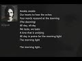 Morning Light (with Lyrics) Phil Keaggy/Play Thru Me