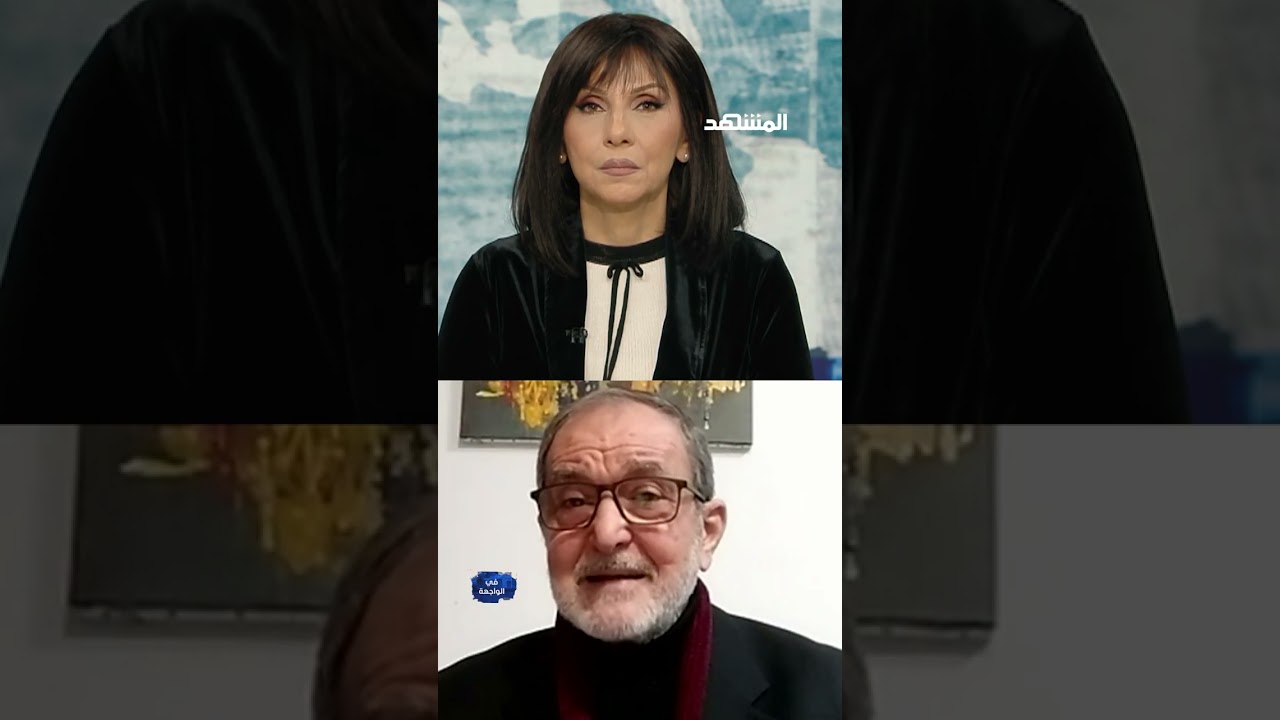 قسد" تتهم الجيش السوري بـ"الغدر".. واتهامات بارتكاب "مذبحة"! #في_الواجهة