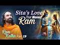 When Ram And Sita Met First Story That Ll Awaken Your Love For God Swami Mukundananda Ramayan