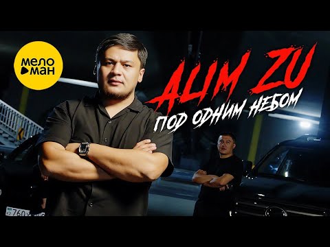 Alim Zu - Под одним небом (Official Video, 2023)