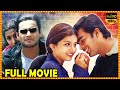 Run Telugu Full Length HD Movie R Madhavan And Meera Jasmine Full Movie WOW TELUGU MOVIES
