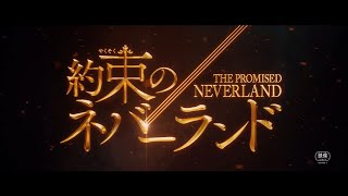The Promised NeverlandAnime Trailer/PV Online