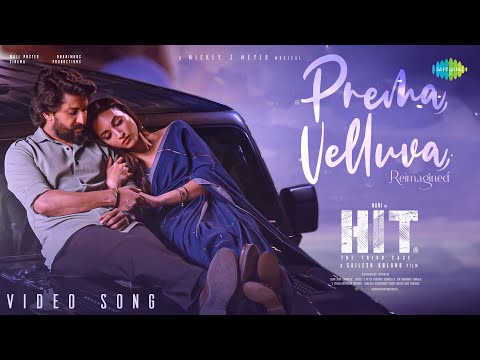 Prema Velluva (Reimagined) - Video Song | HIT 3 | Nani, Srinidhi | Sailesh Kolanu | Mickey J Meyer