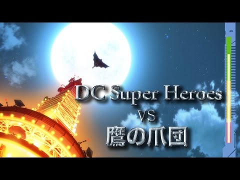 DC Super Heroes vs Taka no Tsumedan