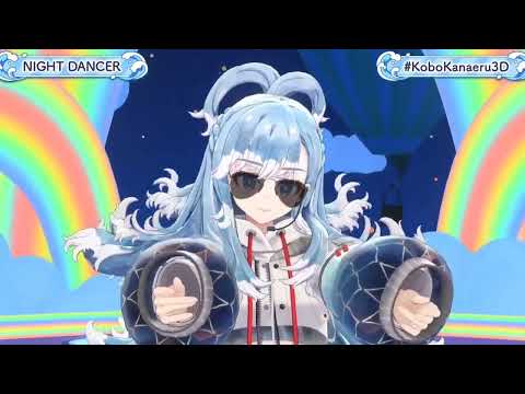 Kobo Sings NIGHT DANCER -  【Kobo's 3D SHOWCASE】