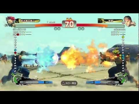 SSF4 AE 2012 GOUKI VS RYU 2012 2 10 23 10 50