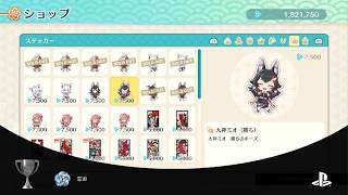 ホロの花札　プレイ
