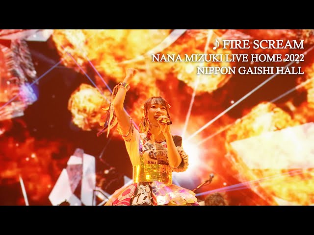水樹奈々、LIVE HEROES 2023開催直前企画を実施! 全62曲のMUSIC CLIPをまとめた映像、「NANA MIZUKI ALL MUSIC CLIP」をYouTubeプレミア公開! 6 YouTubeサムネイル