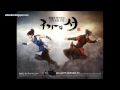 Yisabel - My Eden [Gu Family Book OST ...