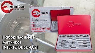 Intertool SD-8021 - відео 1
