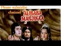 Alibaba MARJINA Chalis 40 Chor Theives Hindi Full Movie Bollywood Amrish Puri Superhit अमरी�