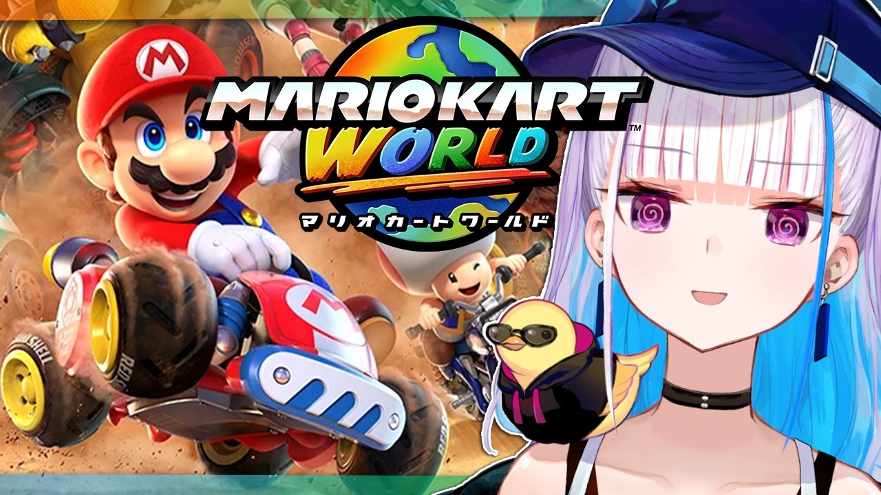 【マリオカートワールド】#マリカにじさんじ杯 に向けてコース練習！！【にじさんじ/リゼ・ヘルエスタ】