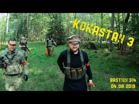 AIRSOFT GAMEPLAY: Event Kokastan 3 (Machtwechsel in Kokastan)