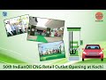 50th IndianOil CNG Retail Outlet Opening At Kochi Inauguration Event Planning Eventorganizer