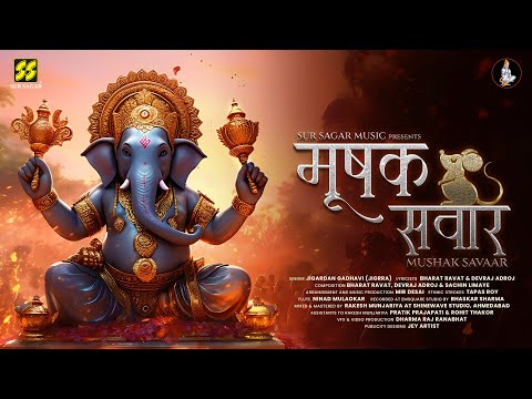 Mushak Savaar | Jigardan Gadhavi | New Song 2025 | Lord Ganesh Song | Jigrra | Ganesh Chaturthi