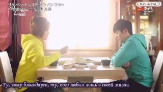 Jeon Geun Hwa - Do You Know (рус. суб.) FSG Cardinals