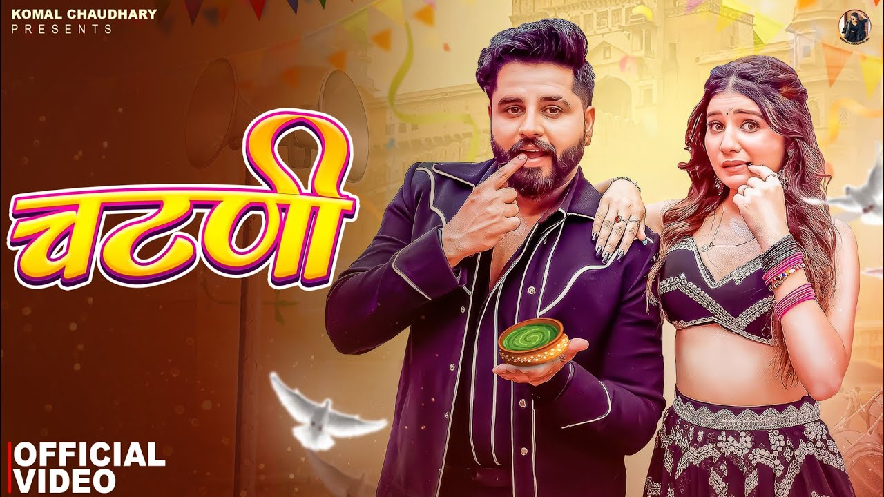 Chatni Lyrics | Komal Chaudhary, Raj Mawar