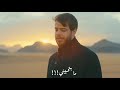 Adham Nabulsi - Khayef / ♥️♥️أدهم نابلسي - خايف / ستوريات واتساب