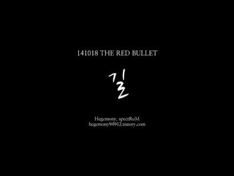 Audio] 141018 BTS - 길 Live