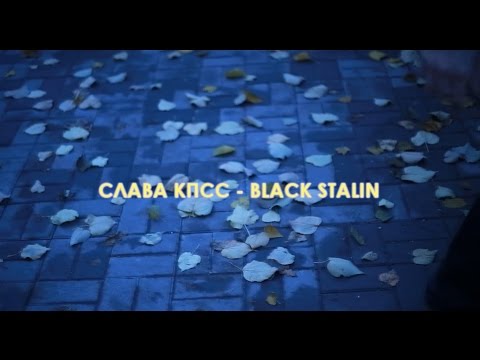 Video thumbnail for Black Stalin