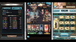 ガレオン杖3本 適当